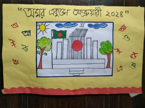 21st-February-Celebration-in-6-Daycare-Centres-at-Gazipur-and-Savar-Area-7
